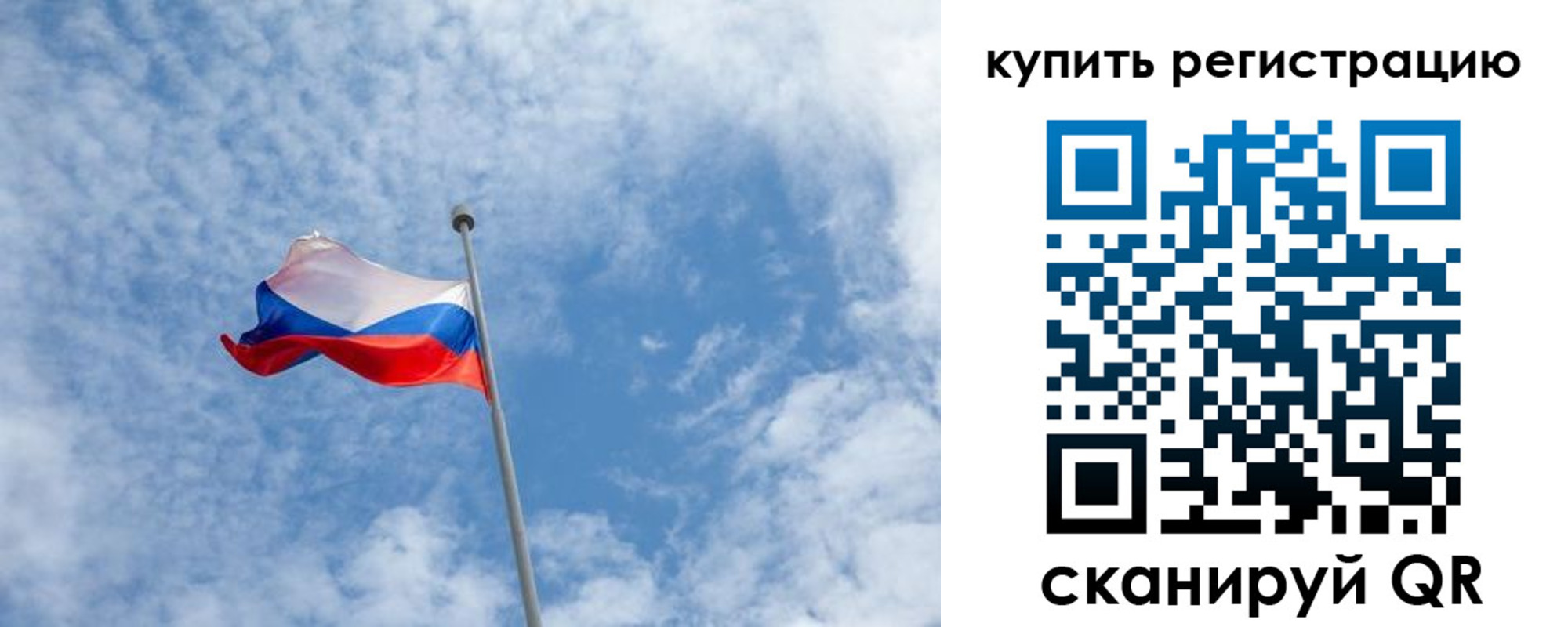 временная регистрация купить в Наволоках
