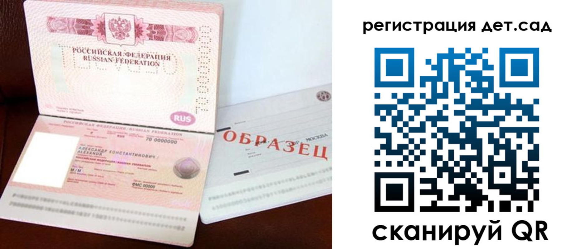 временная регистрация собственник в Наволоках