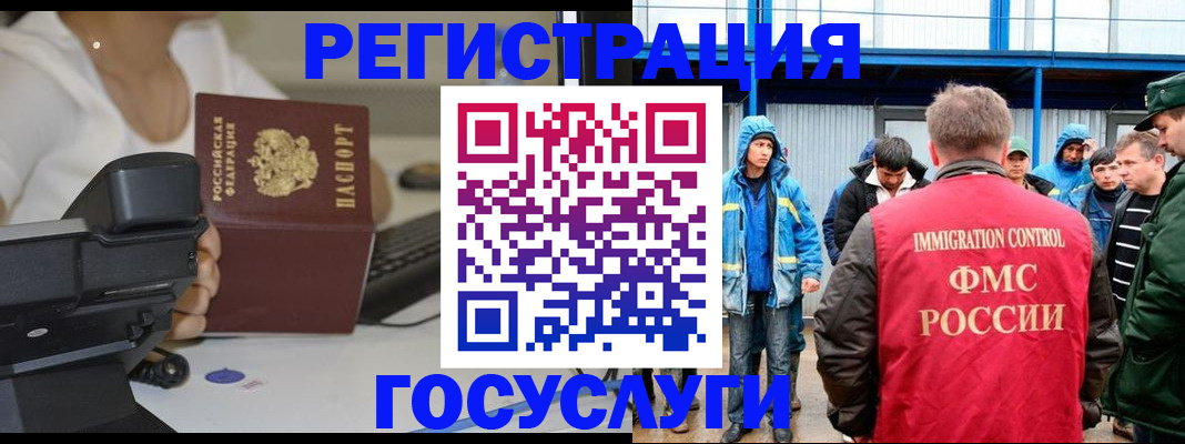 где прописаться в Наволоках